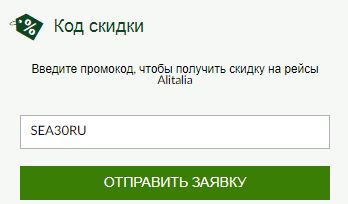 На Маврикий из Москвы