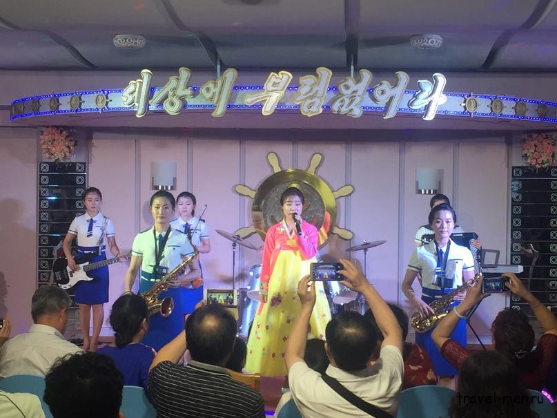 Отчет о путешествии в северную корею часть третья Выступление музыкальной группы девушек
