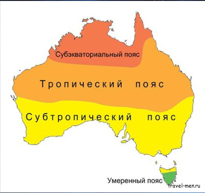Центральная Австралия