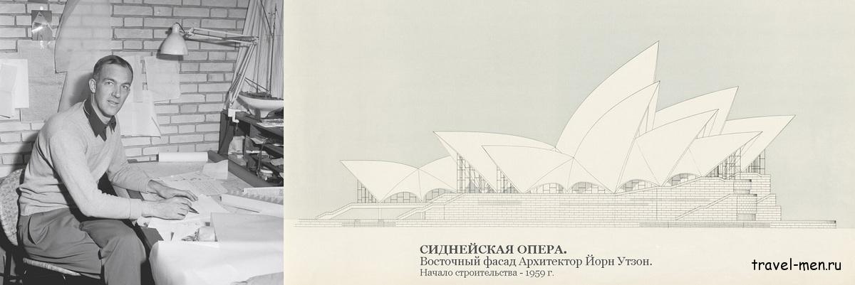 Опера в Австралии