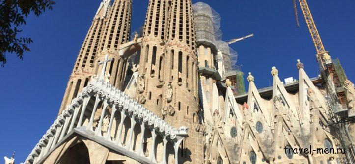 Барселона. Сказочно красивый город. Базилика Святого Семейства (Sagrada Familia)6